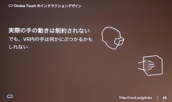 CEDECOculus TouchVRϤοʿ˼꤬Ȥפʤ餳ɬפ