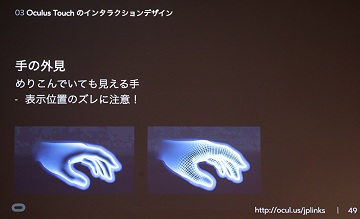 CEDECOculus TouchVRϤοʿ˼꤬Ȥפʤ餳ɬפ