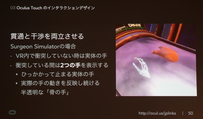 CEDECOculus TouchVRϤοʿ˼꤬Ȥפʤ餳ɬפ