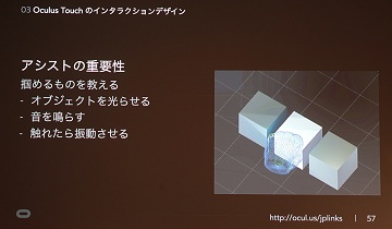 CEDECOculus TouchVRϤοʿ˼꤬Ȥפʤ餳ɬפ