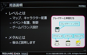 CEDECϡFINAL FANTASY XVפΥ٥᥿AI楷ƥब⤿餹饯󥹥μʵưȤ