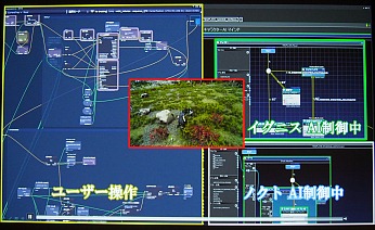 CEDECϡFINAL FANTASY XVפΥ٥᥿AI楷ƥब⤿餹饯󥹥μʵưȤ