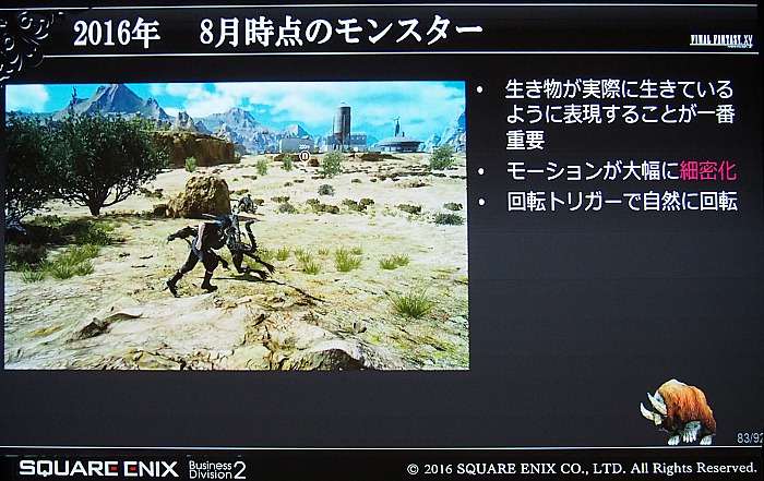 CEDECϡFINAL FANTASY XVפΥ٥᥿AI楷ƥब⤿餹饯󥹥μʵưȤ