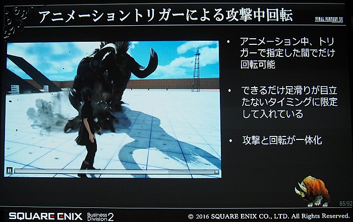 CEDECϡFINAL FANTASY XVפΥ٥᥿AI楷ƥब⤿餹饯󥹥μʵưȤ