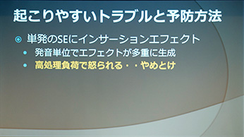CEDEC 2016ϸǻȤäƤ륵ɥǥʡWwise