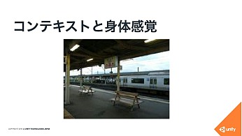 CEDEC̣ʢˤϽϤ⼫ߤ˺Ф롩ǥߥåʿͤ椹ФʤVRκ