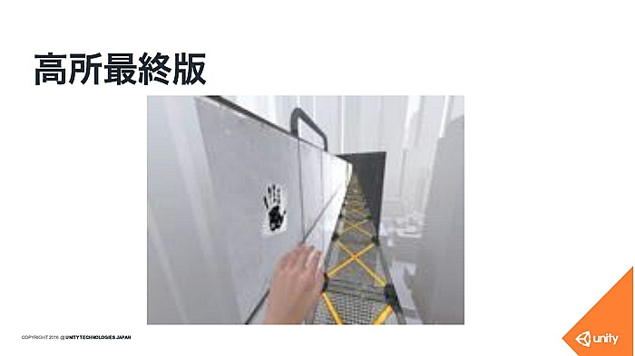 CEDEC̣ʢˤϽϤ⼫ߤ˺Ф롩ǥߥåʿͤ椹ФʤVRκ