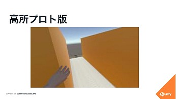 CEDEC̣ʢˤϽϤ⼫ߤ˺Ф롩ǥߥåʿͤ椹ФʤVRκ