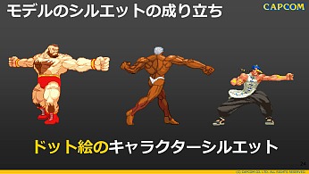 CEDECϡSTREET FIGHTER VפΥȥǥ쥯˸륤᡼饹Ȥ3DǺƸ륫ץ
