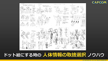 CEDECϡSTREET FIGHTER VפΥȥǥ쥯˸륤᡼饹Ȥ3DǺƸ륫ץ