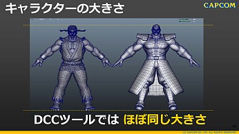 CEDECϡSTREET FIGHTER VפΥȥǥ쥯˸륤᡼饹Ȥ3DǺƸ륫ץ