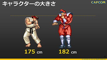 CEDECϡSTREET FIGHTER VפΥȥǥ쥯˸륤᡼饹Ȥ3DǺƸ륫ץ