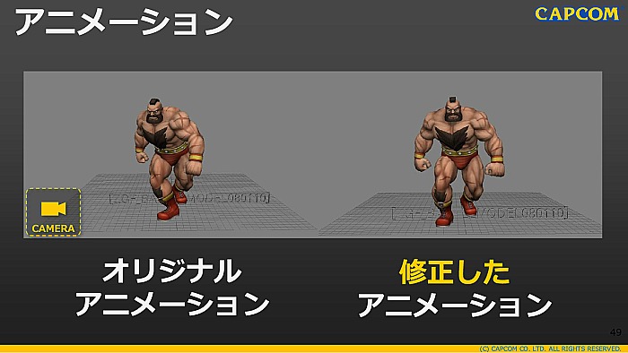 CEDECϡSTREET FIGHTER VפΥȥǥ쥯˸륤᡼饹Ȥ3DǺƸ륫ץ