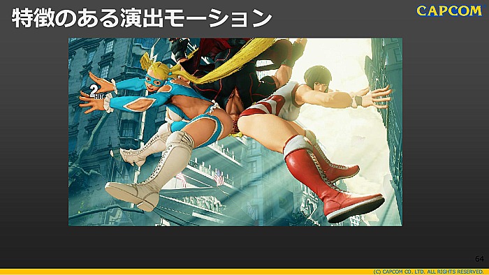 CEDECϡSTREET FIGHTER VפΥȥǥ쥯˸륤᡼饹Ȥ3DǺƸ륫ץ