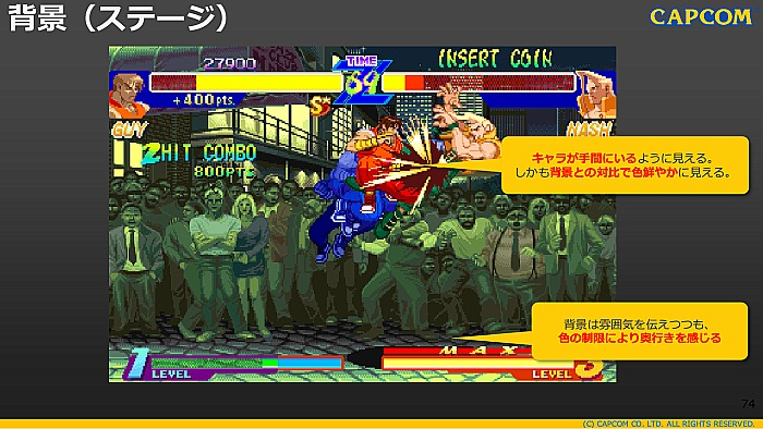 CEDECϡSTREET FIGHTER VפΥȥǥ쥯˸륤᡼饹Ȥ3DǺƸ륫ץ