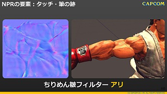 CEDECϡSTREET FIGHTER VפΥȥǥ쥯˸륤᡼饹Ȥ3DǺƸ륫ץ