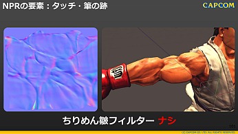 CEDECϡSTREET FIGHTER VפΥȥǥ쥯˸륤᡼饹Ȥ3DǺƸ륫ץ