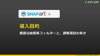 CEDECϡSTREET FIGHTER VפΥȥǥ쥯˸륤᡼饹Ȥ3DǺƸ륫ץ