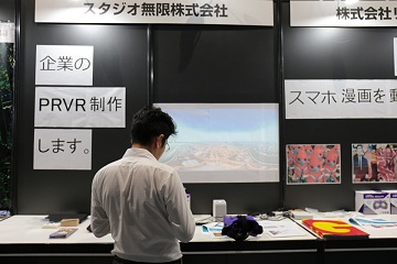 TGSॷ祦2016VRʡפޤȤ᤽2ޤޤVRŸΤ٤