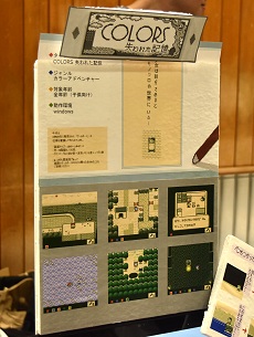 ذѤɥåȳिPixel Art Park 3ץݡ