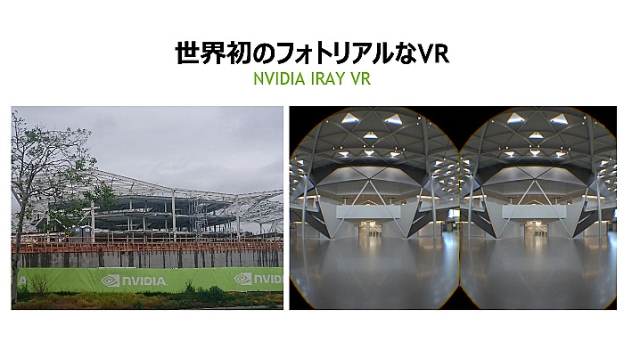 եȥꥢVRθȤϡNVIDIAָץեåʥVR