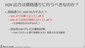 PS4 Pro4KHDRϿȯǤƤΤ
