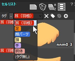 ֥ƥΥOPTPiX SpriteStudio 5פκǽVer.5.8