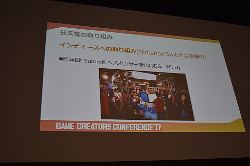 Nintendo SwitchϥǥȯԤ˸ƤⳫȯβʤϡ5١