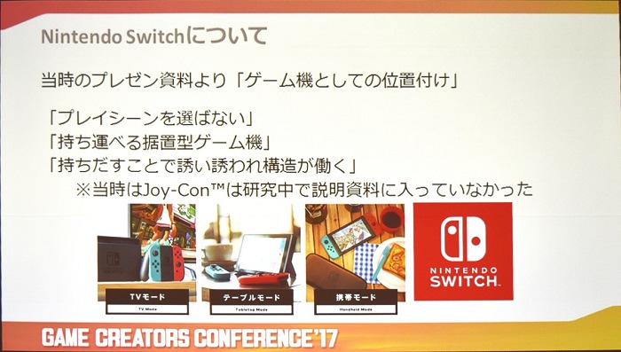 Nintendo Switchˤץåȥեޡǥ٥åѤδطȿϡɤؤĩ