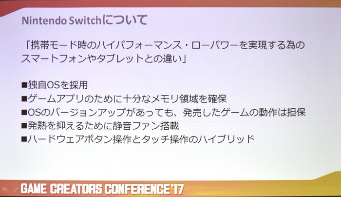 Nintendo Switchˤץåȥեޡǥ٥åѤδطȿϡɤؤĩ