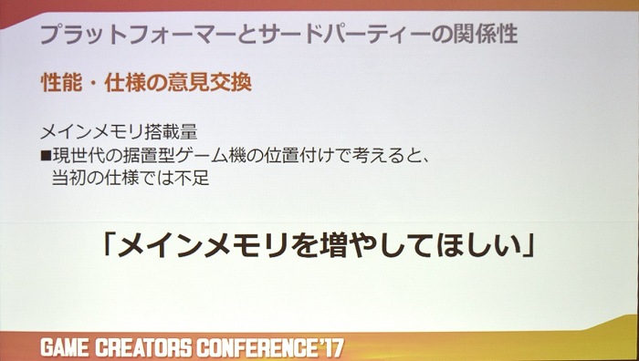 Nintendo Switchˤץåȥեޡǥ٥åѤδطȿϡɤؤĩ