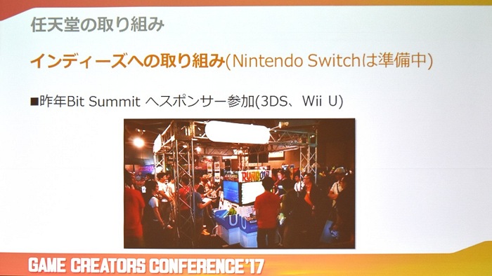 Nintendo Switchˤץåȥեޡǥ٥åѤδطȿϡɤؤĩ