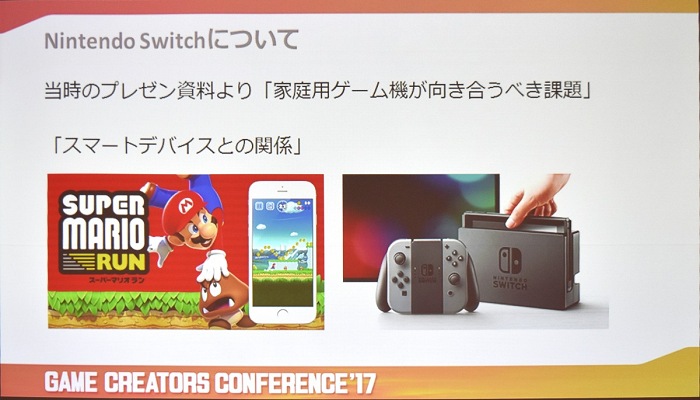 Nintendo Switchˤץåȥեޡǥ٥åѤδطȿϡɤؤĩ
