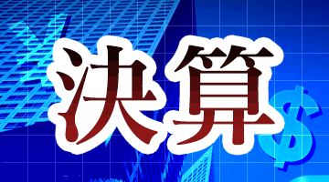 ǤŷƲʿ29ǯ3軻ȯɽSwitch夲274