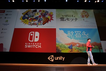 UniteUnite 2017 TokyošĴֱ餫鸫UnityθȺǿǽ