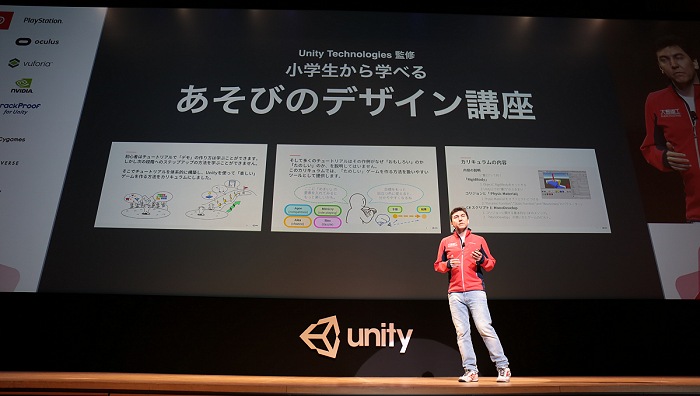 UniteUnite 2017 TokyošĴֱ餫鸫UnityθȺǿǽ
