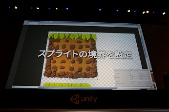 UniteUnite 2017 TokyošĴֱ餫鸫UnityθȺǿǽ