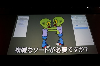 UniteUnite 2017 TokyošĴֱ餫鸫UnityθȺǿǽ