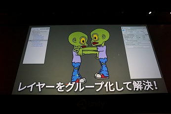 UniteUnite 2017 TokyošĴֱ餫鸫UnityθȺǿǽ