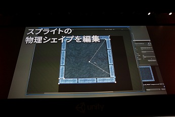 UniteUnite 2017 TokyošĴֱ餫鸫UnityθȺǿǽ