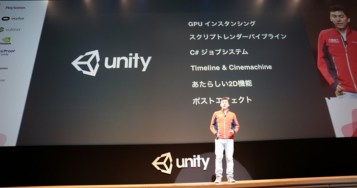 UniteUnite 2017 TokyošĴֱ餫鸫UnityθȺǿǽ