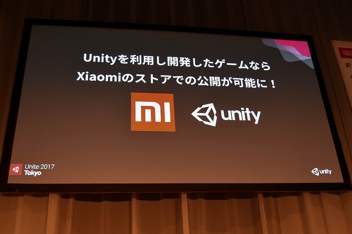 Unite2ͻԾ˥Ϥ롪 Xiaomi-Unityץȳ