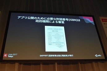 Unite2ͻԾ˥Ϥ롪 Xiaomi-Unityץȳ