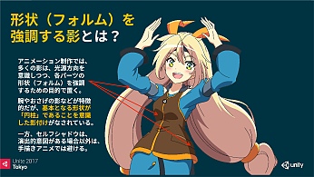 UniteϱˤȤⵡǽ֥˥ƥȥ󥷥Ver.2פϤɤΤ褦˺줿Τ