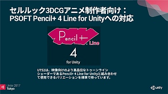 UniteϱˤȤⵡǽ֥˥ƥȥ󥷥Ver.2פϤɤΤ褦˺줿Τ