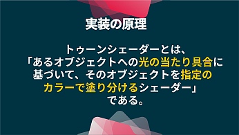 UniteϱˤȤⵡǽ֥˥ƥȥ󥷥Ver.2פϤɤΤ褦˺줿Τ