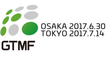GTMF2017Ͽդ򳫻