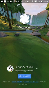 ZenFone ARθTangoDaydreamǤǤ뤳ȡ
