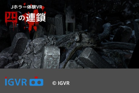 饪ŹޤVR򡣥ƥΥ֥åɤVirtual GateοŸ