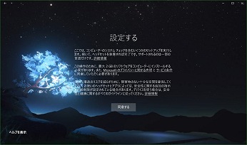 ȯWindows Mixed Reality HeadsetȤϤɤΤ